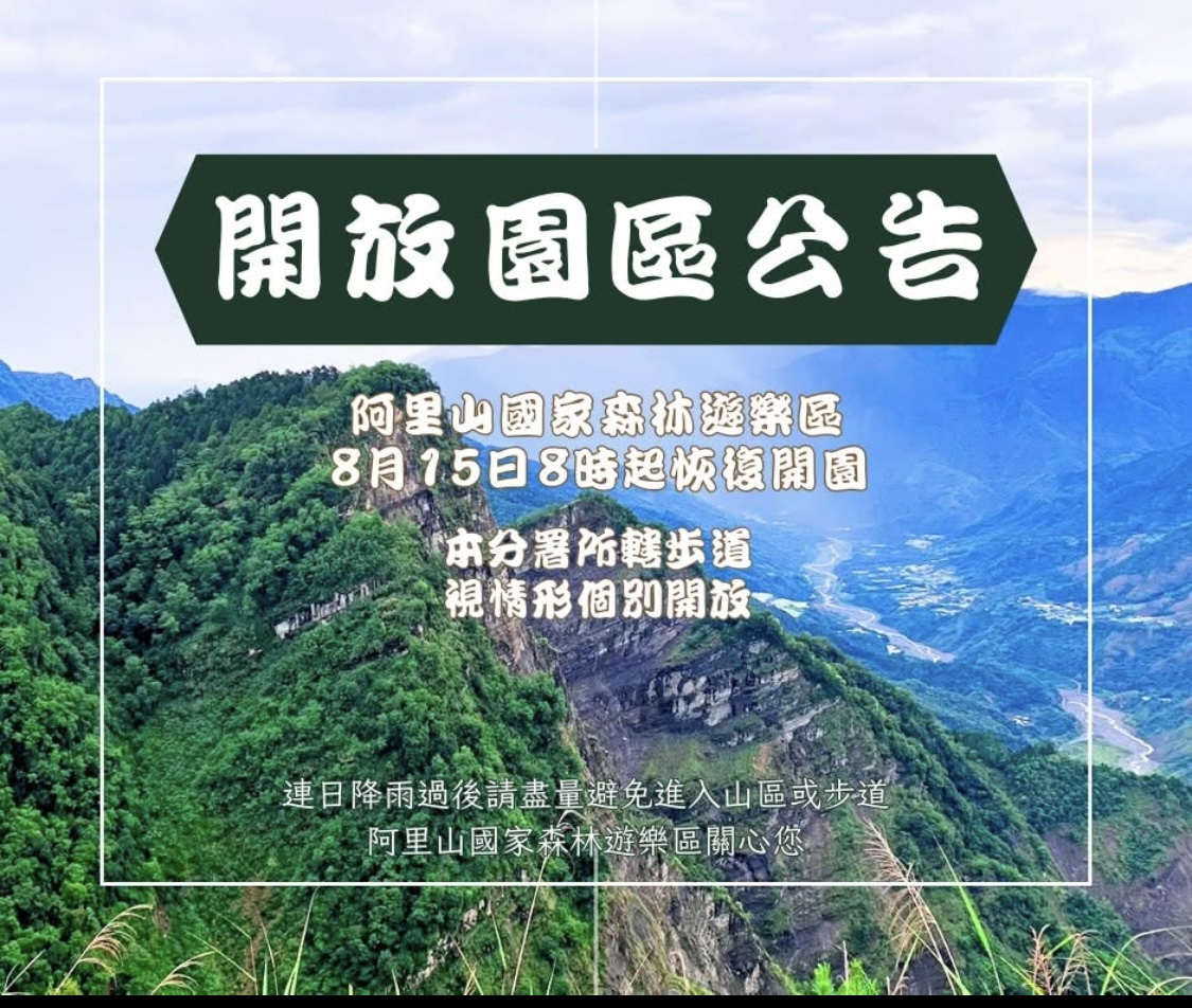 飯店設施圖片